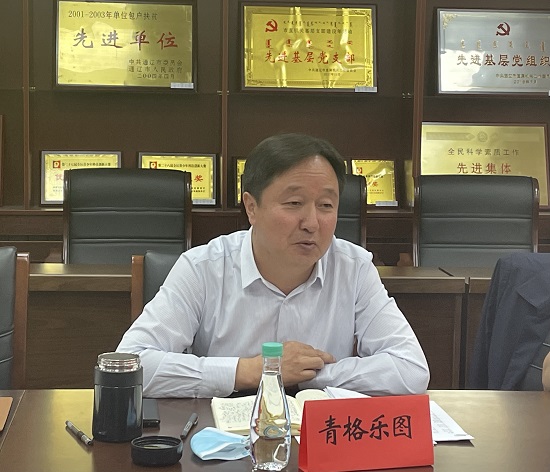 青格乐图