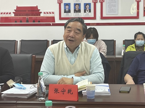 张守乾