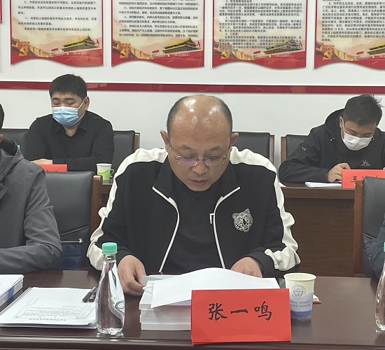 张一鸣