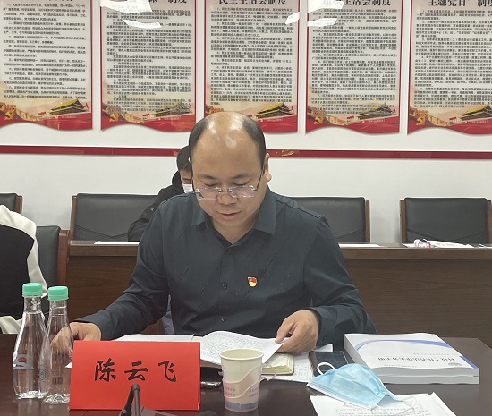 陈云飞