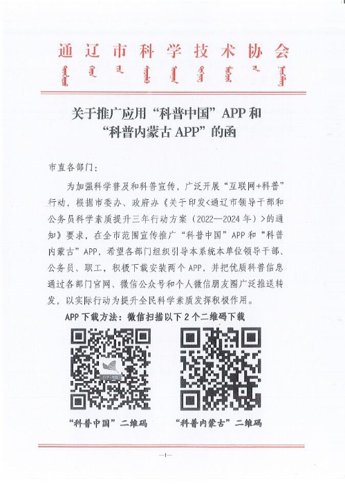 QQ截图20220424095223