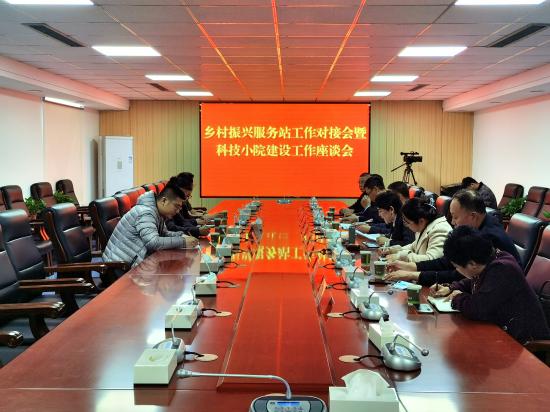 微信图片_20230306174000