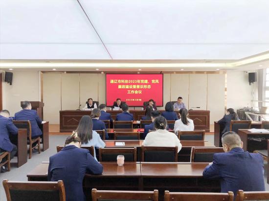 微信图片_20230309185637