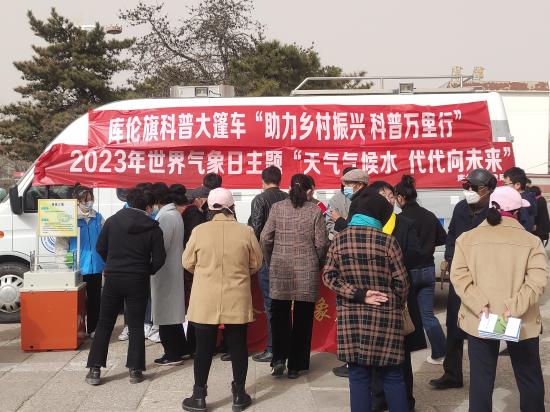 微信图片_20230322162721