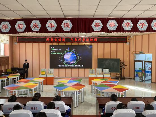 微信图片_20230323165332