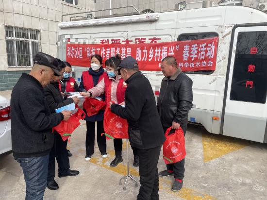2023.3.23自治区科协深入科尔沁区调研“科技工作者服务基层 助力乡村振兴”工作4