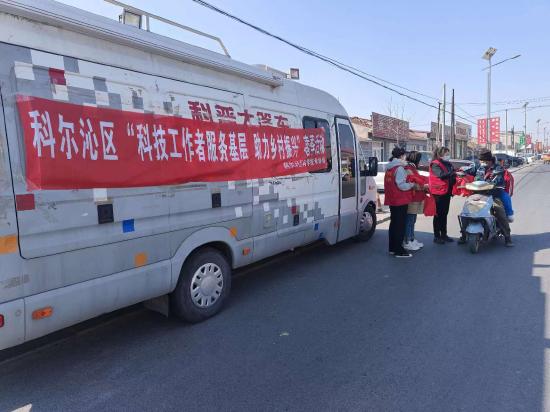 2022.3.27科尔沁区科协深入清河镇开展“科技工作者服务基层 助力乡村振兴”活动1