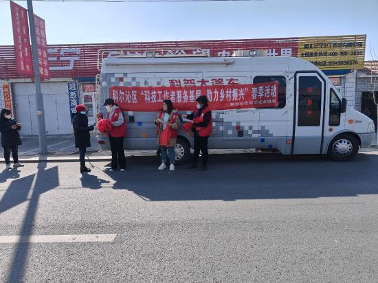 2023.3.30科尔沁区科协开展“科技工作者服务基层 助力乡村振兴”农业技术指导2