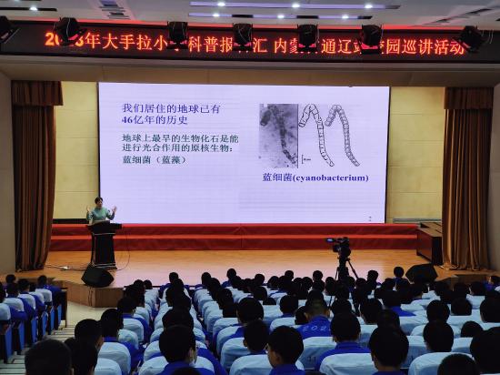 2023.4.11中国科学家精神宣讲团深入科尔沁区中小学开展巡讲活动9