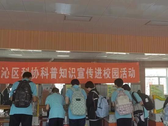 2023.5.26科尔沁区科协深入庆和学校开展“科普大篷车进校园”暨“全国科技活动周”科普宣传活动1