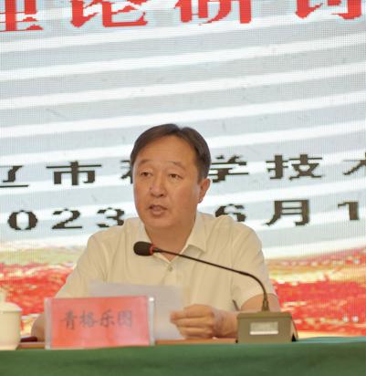 青格乐图作动员讲话