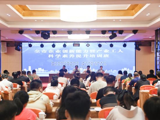 微信图片_20230620155720