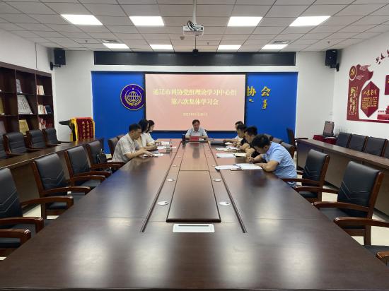 微信图片_20230626144738