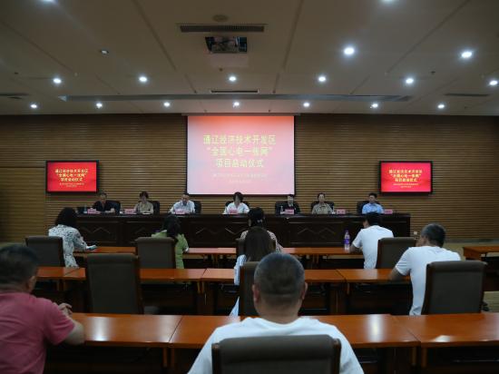 微信图片_20230629100227