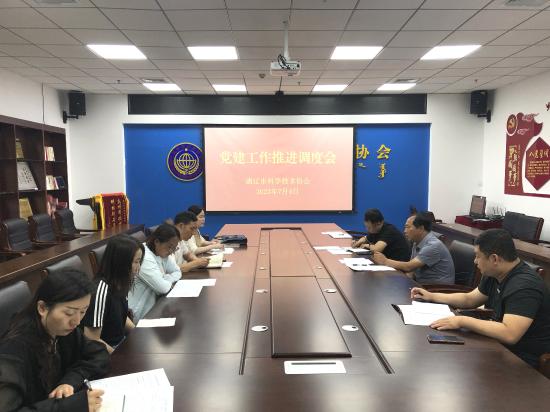 微信图片_20230704175241