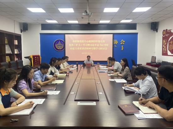 微信图片_20230707152616