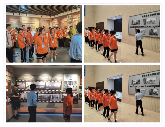 微信截图_20230724145239