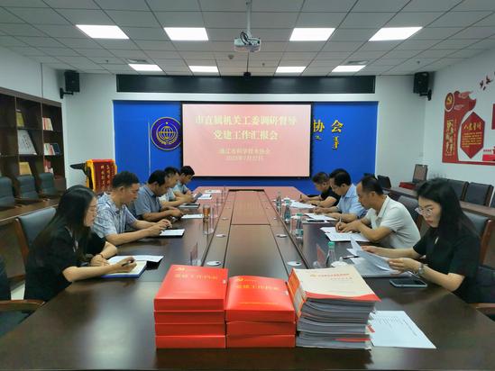 微信图片_20230727164538