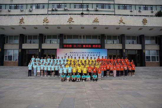 微信图片_20230730101154