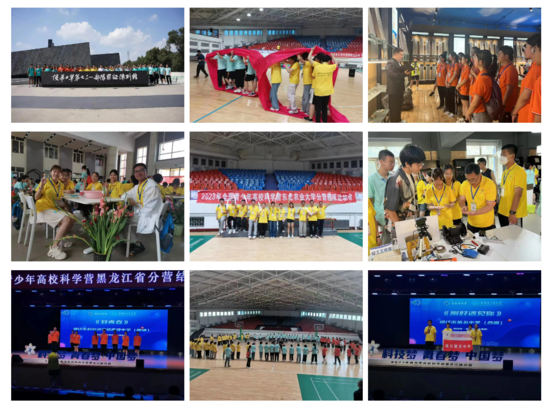 微信截图_20230730101340