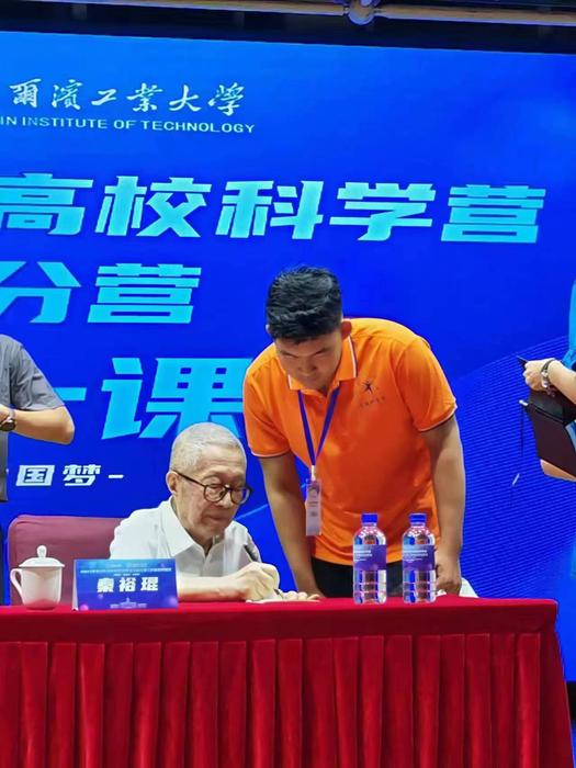 微信图片_20230729170451