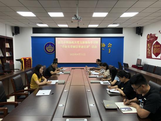 微信图片_20230812205028