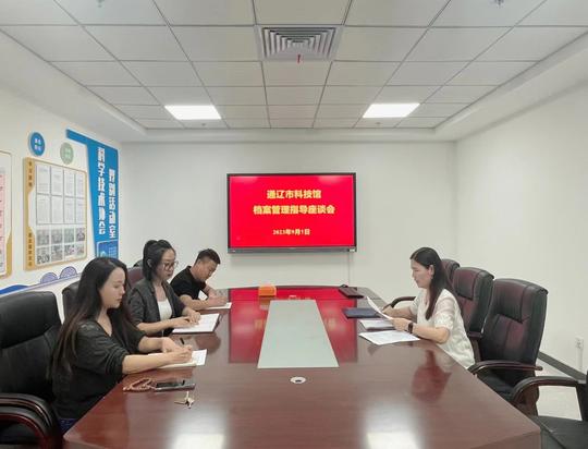 微信图片_20230901152918