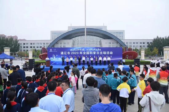 微信图片_20230916210350