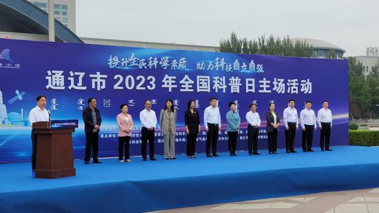 微信图片_20230916221330