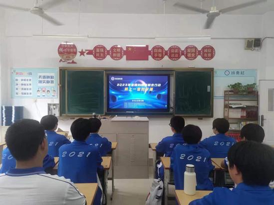 微信图片_20230920170848