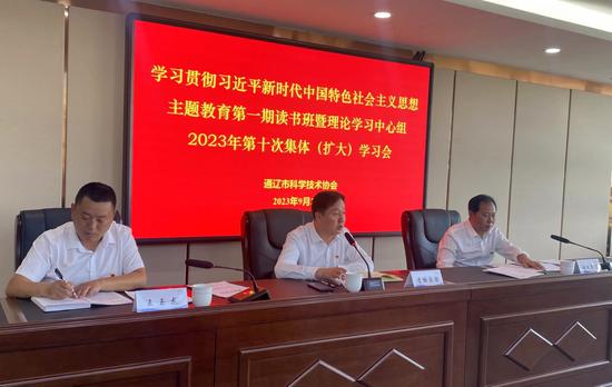 微信图片_20230921174451