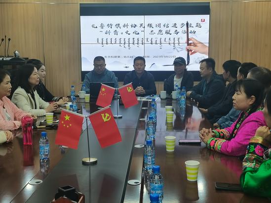 微信图片_20230922143159