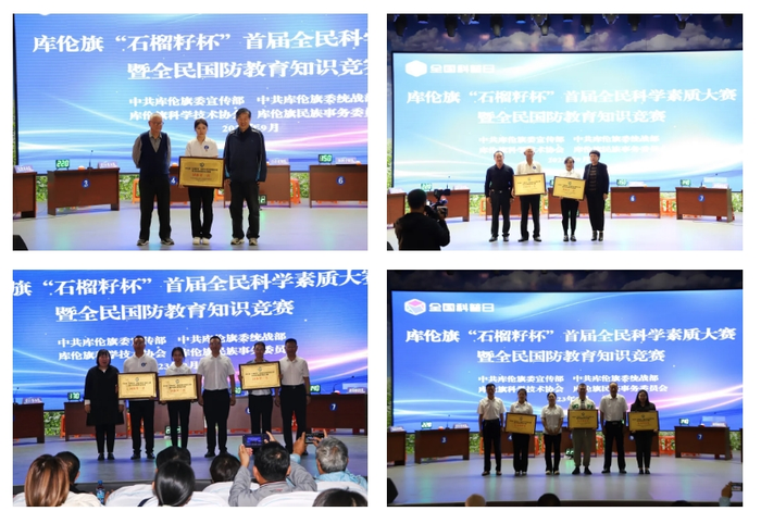 微信截图_20230928224307