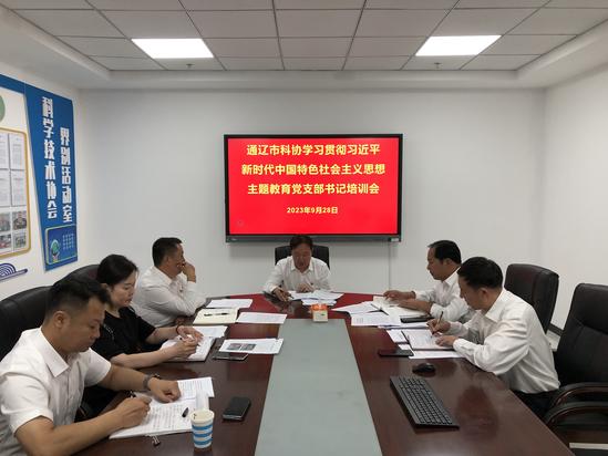 微信图片_20230930132604