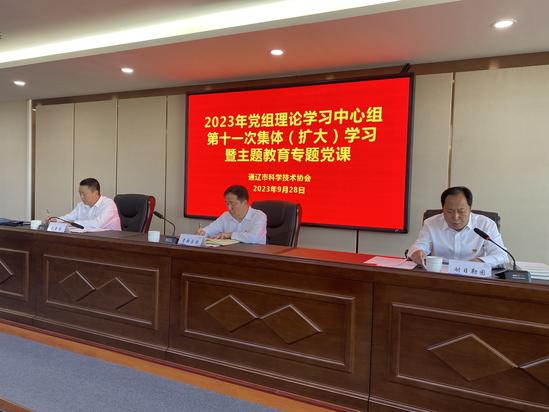 微信图片_20230930132626