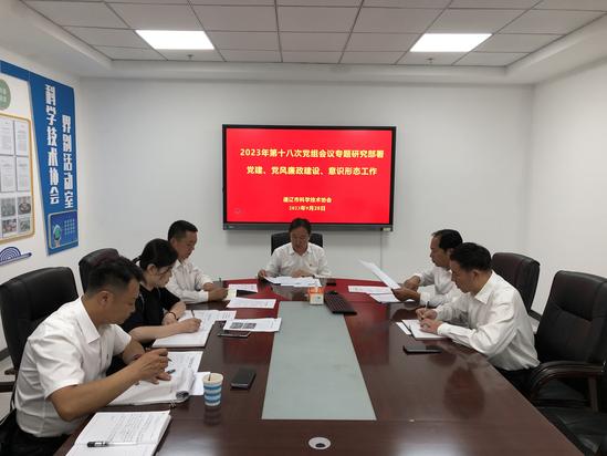 微信图片_20230930132609