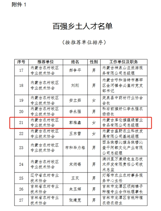 微信截图_20231013144726