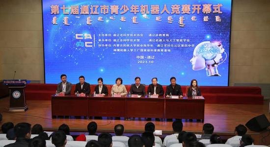 微信图片_20231016095733