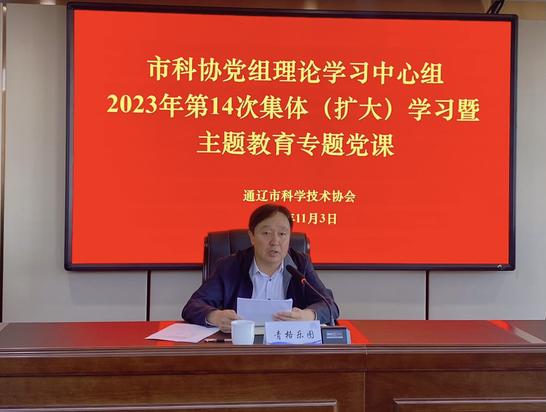 微信图片_20231103210844