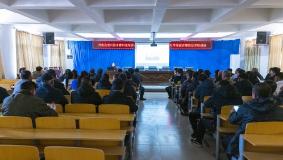 ​通辽市开鲁县果树协会召开第五次会员代表大会暨“塞外红”苹果提质增效技术培训班