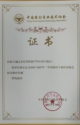 微信图片_20231208085709
