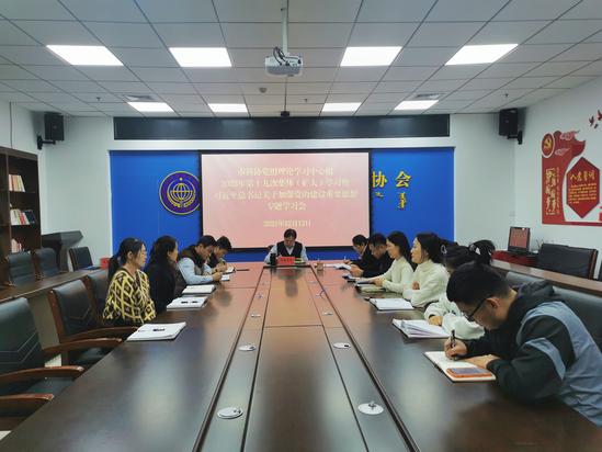 微信图片_20231215161849