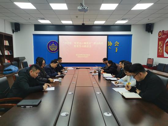 微信图片_20231229151339