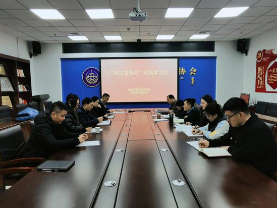 微信图片_20231229151336