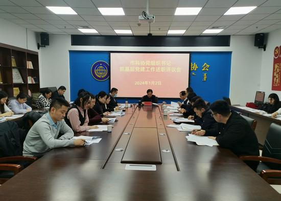 微信图片_20240104180219