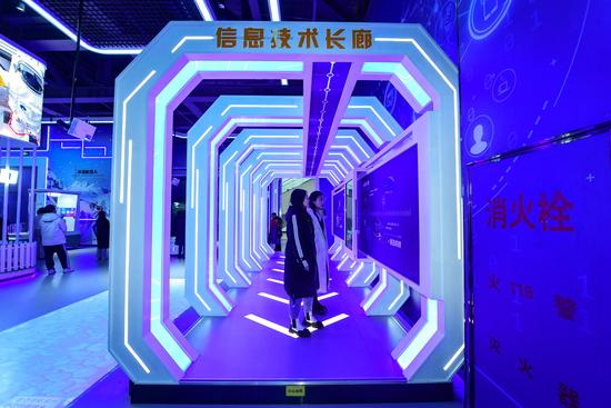 微信图片_20240112170625