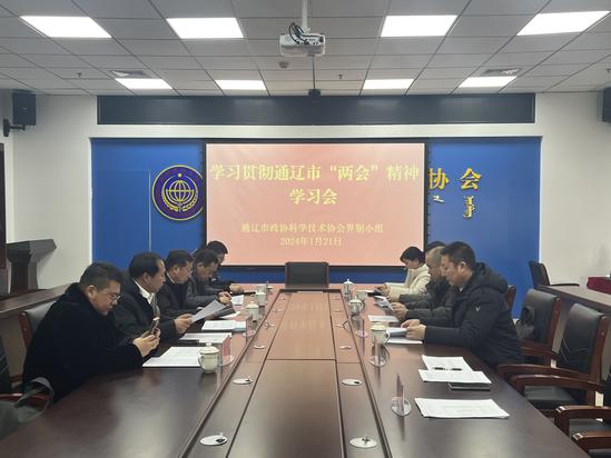 微信图片_20240122112451