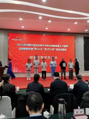 微信图片_20240123100239