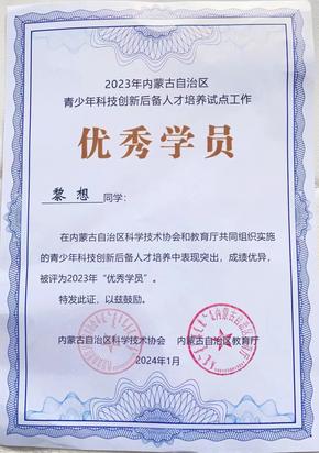 微信图片_20240123100246