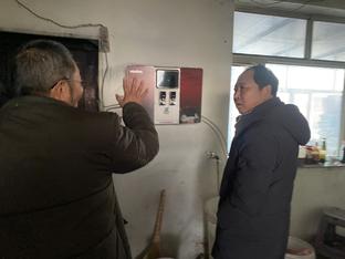 微信图片_20240124150419